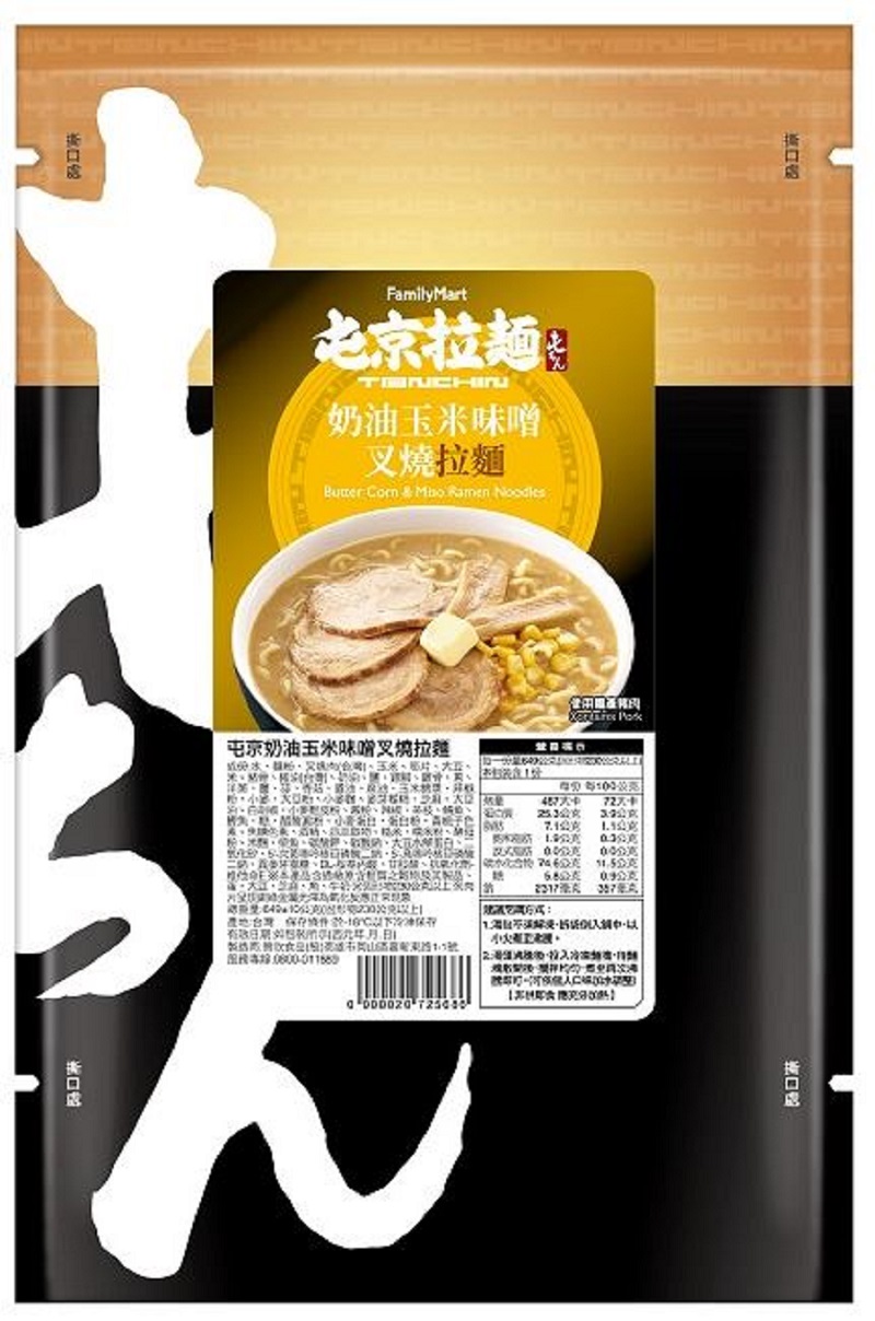 【全家X屯京】屯京奶油玉米味噌叉燒拉麵